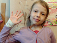 Оказана помощь ребенку Лена Бирюкова