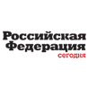 Общественно-политический журнал Федерального собрания- парламента РФ «Российская Федерация сегодня»