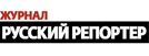 Журнал «Русский репортер»