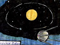 Серёжа Семенчук, 7 лет. Московская обл., г. Коломна.