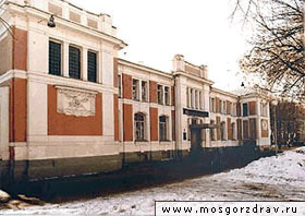 Морозовская детская городская клиническая больница