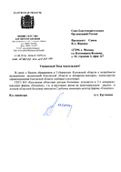 Калужская область