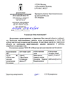 Ярославская область
