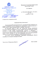 Владимирская область